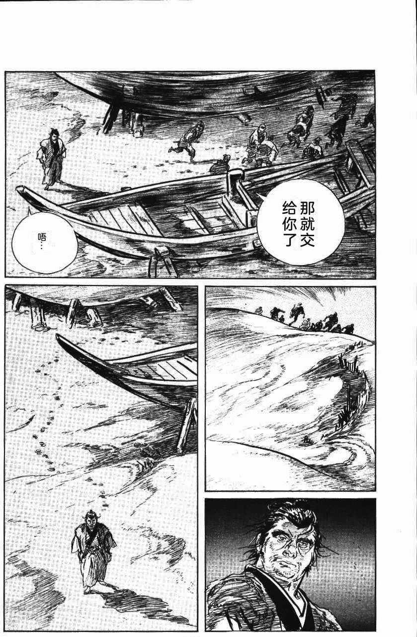 第136页