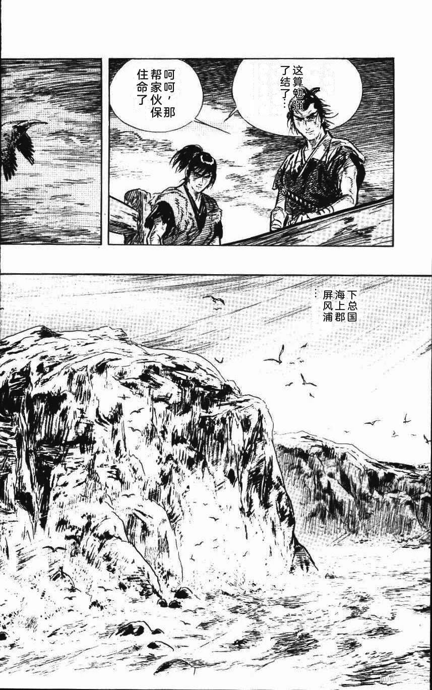 第138页