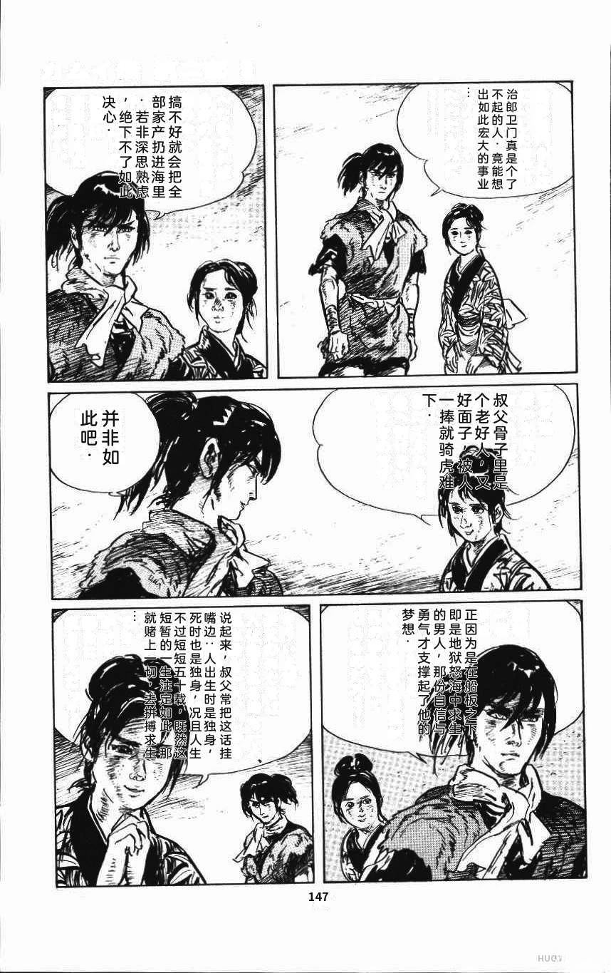 第153页