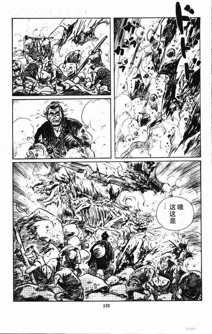 第161页