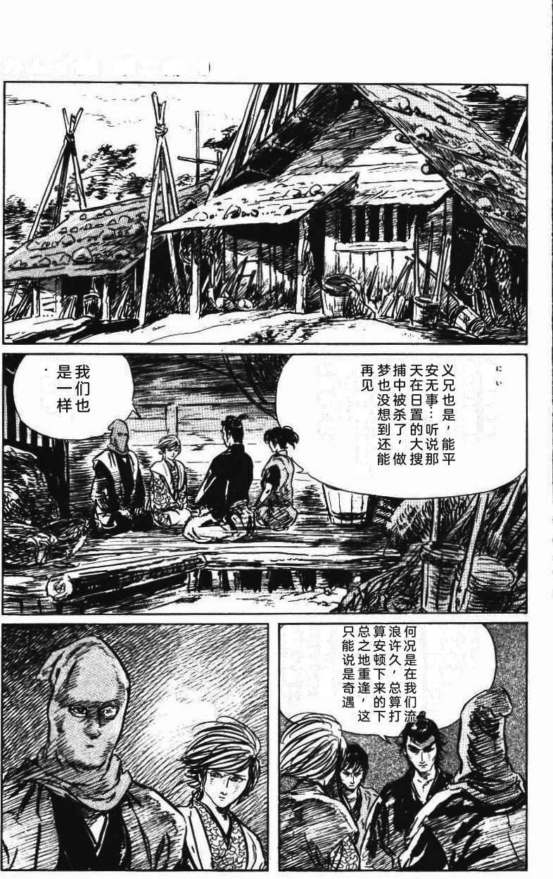 第165页