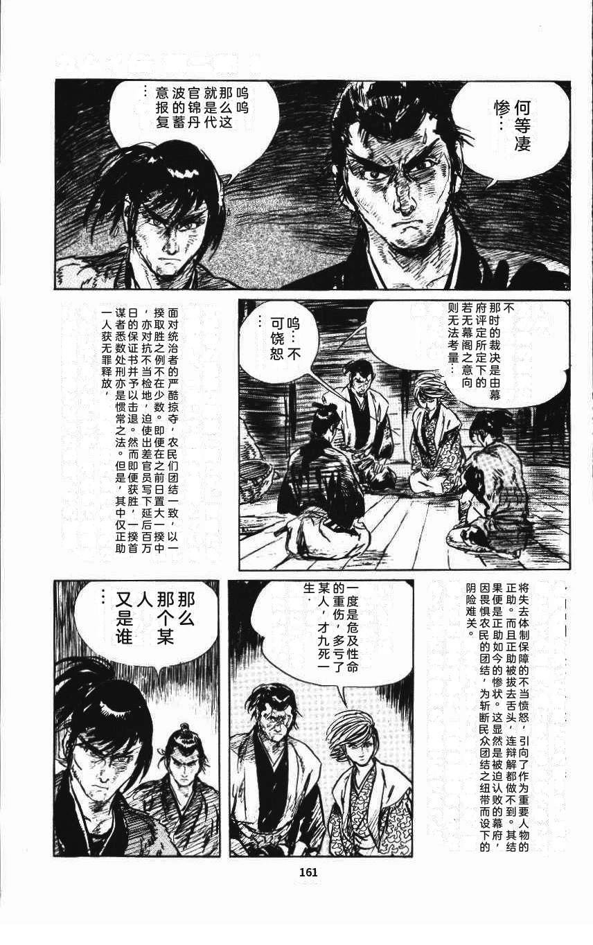 第167页