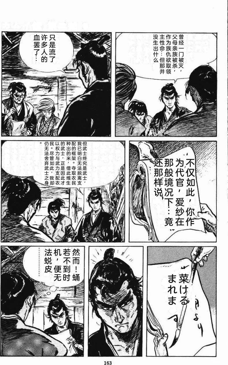第169页