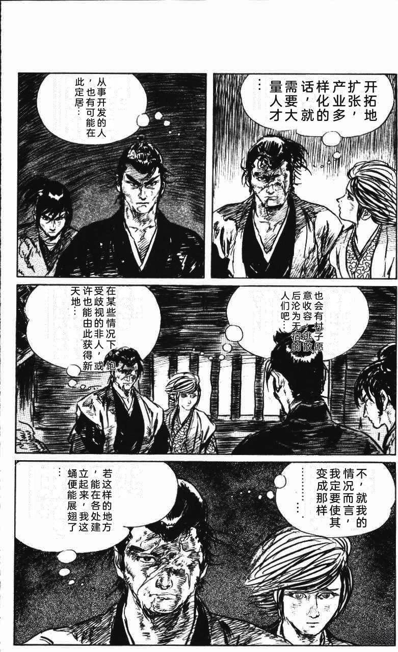 第172页