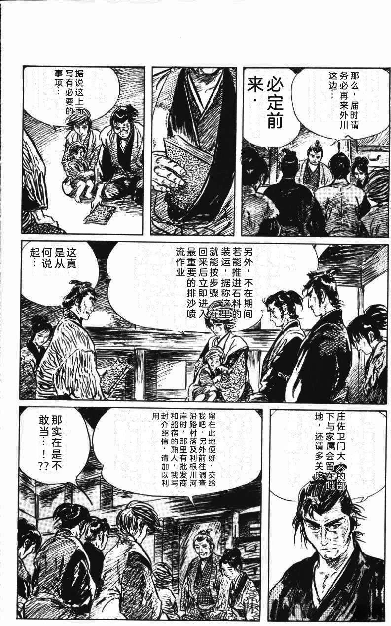 第178页