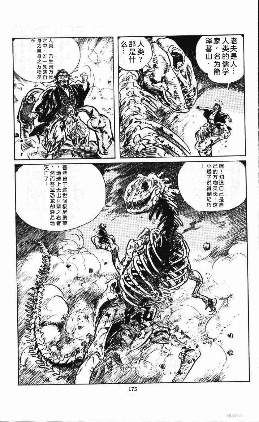 第181页