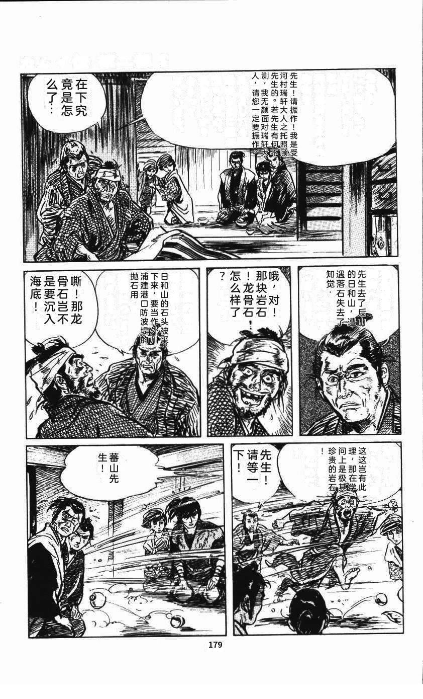 第185页