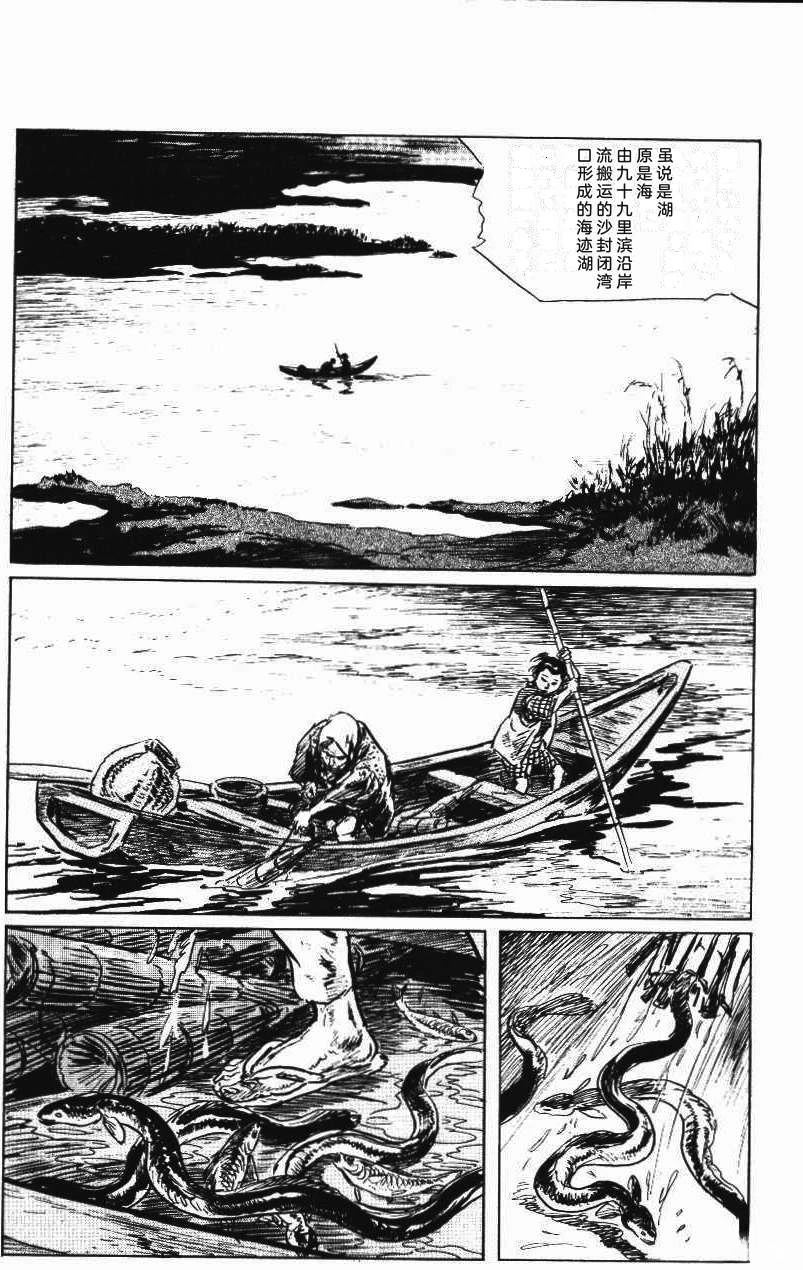 第190页