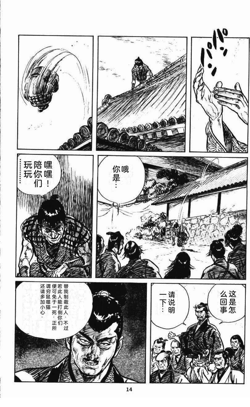 第20页