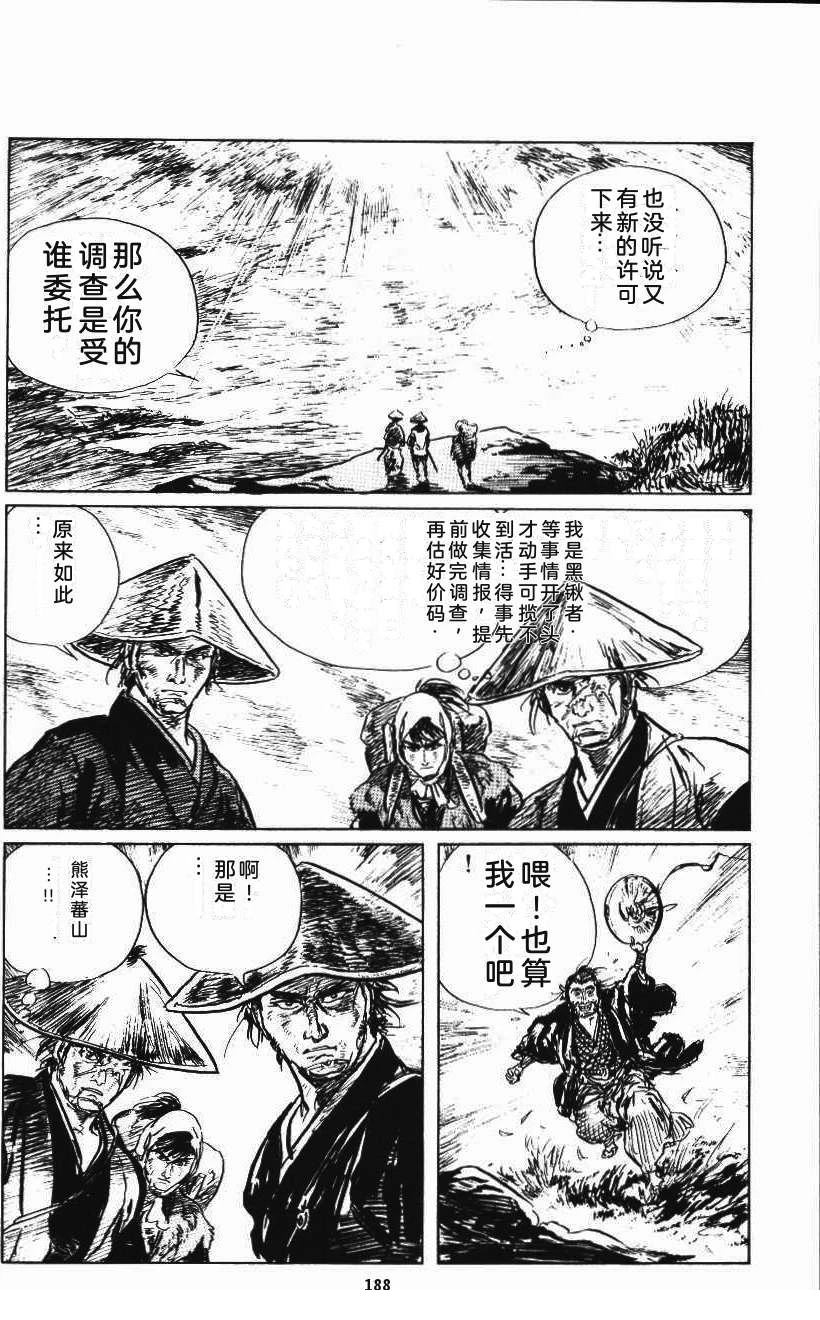 第194页
