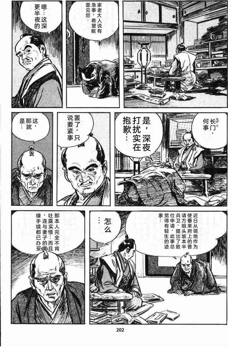 第208页
