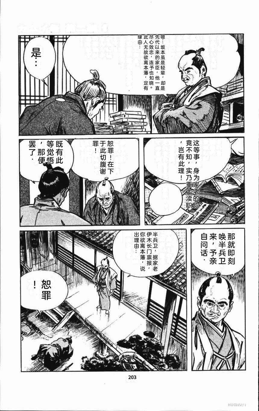 第209页