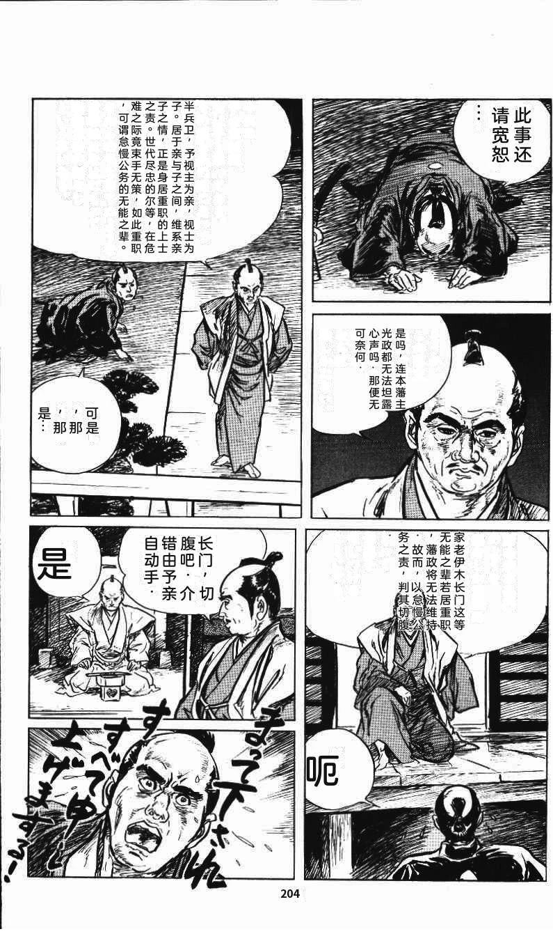 第210页