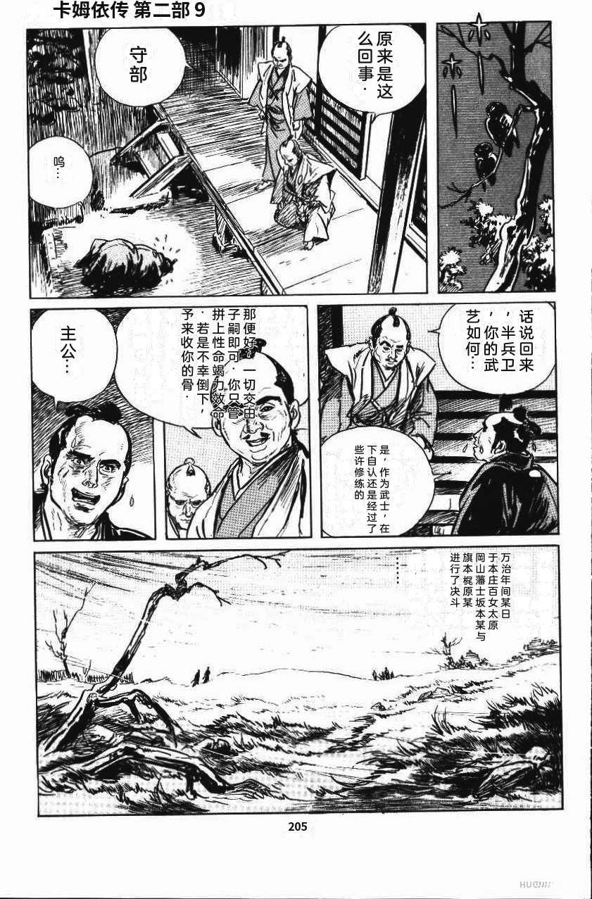 第211页