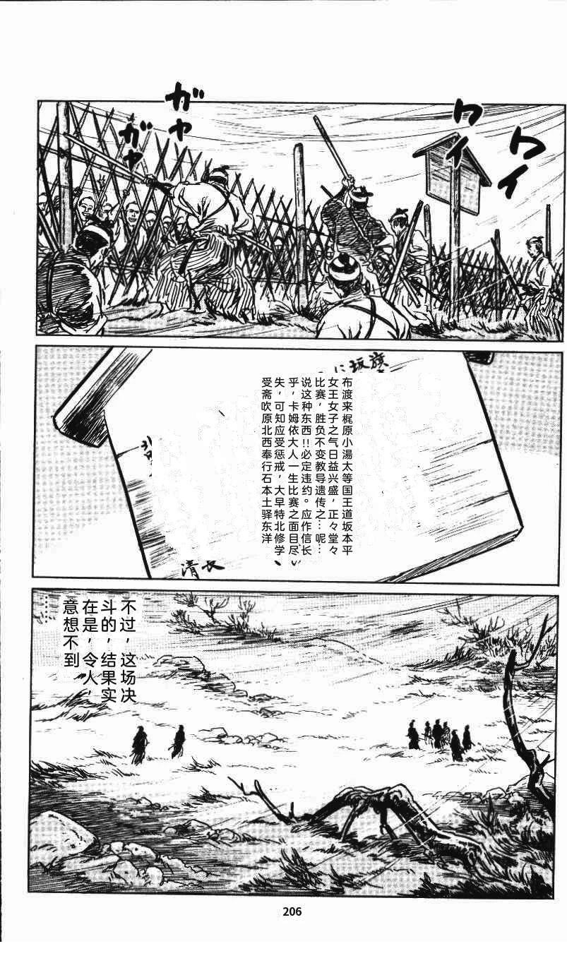 第212页
