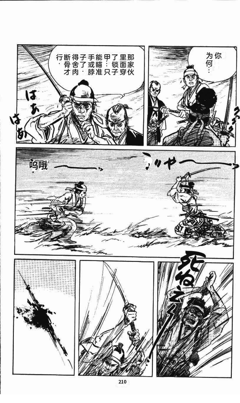 第216页