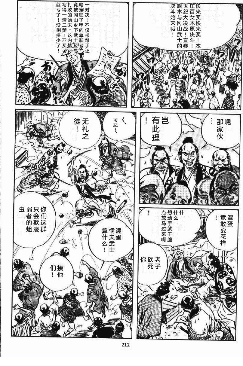 第218页