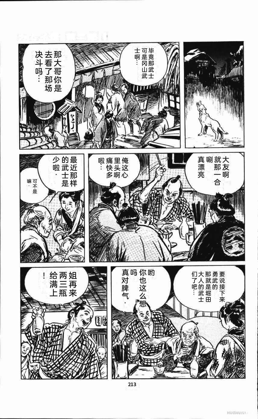 第219页