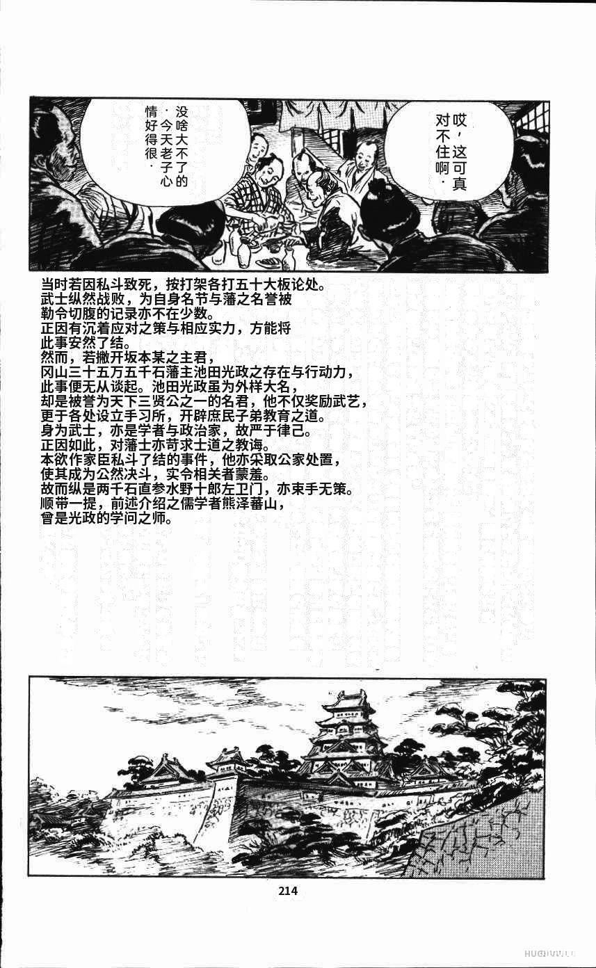 第220页