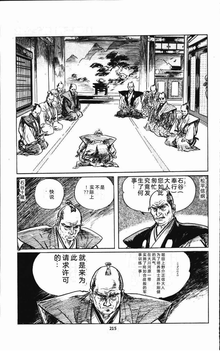 第221页