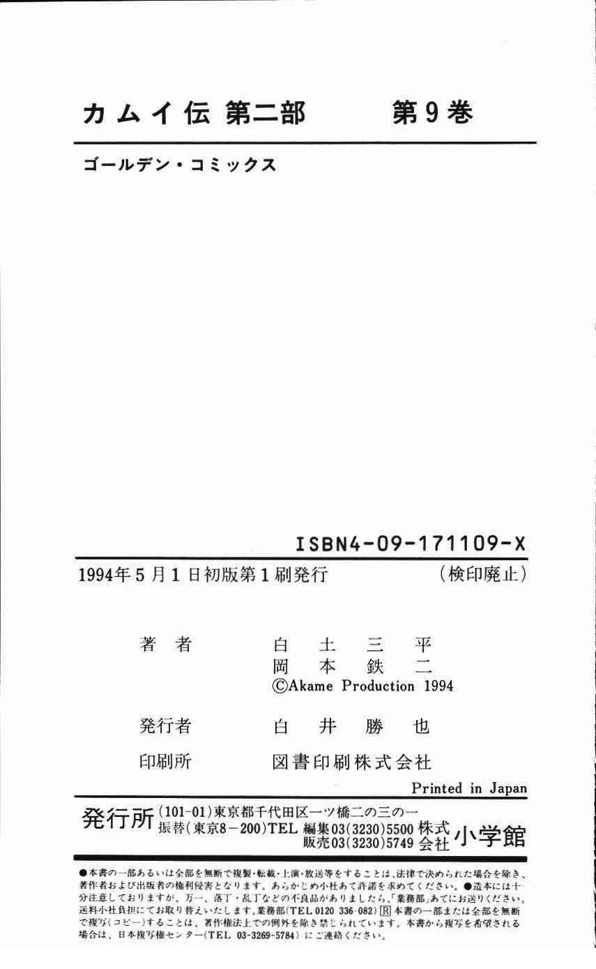 第227页