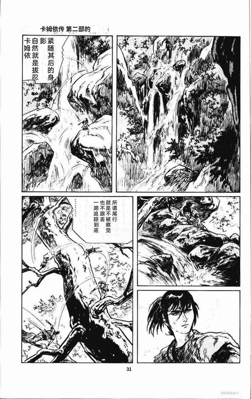 第37页