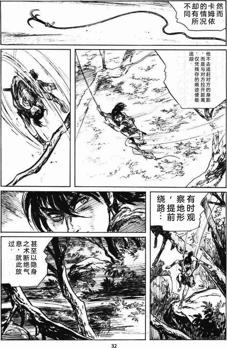 第38页
