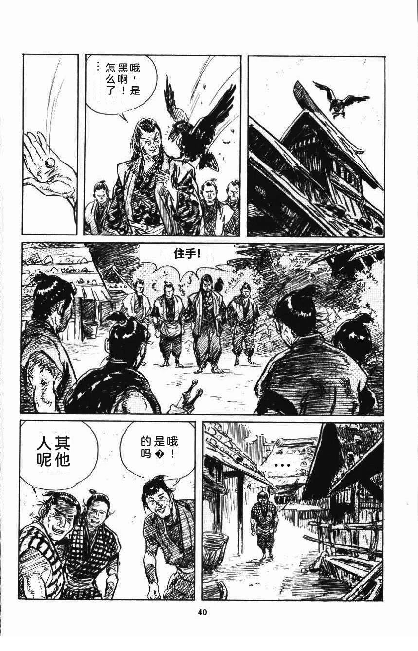 第46页