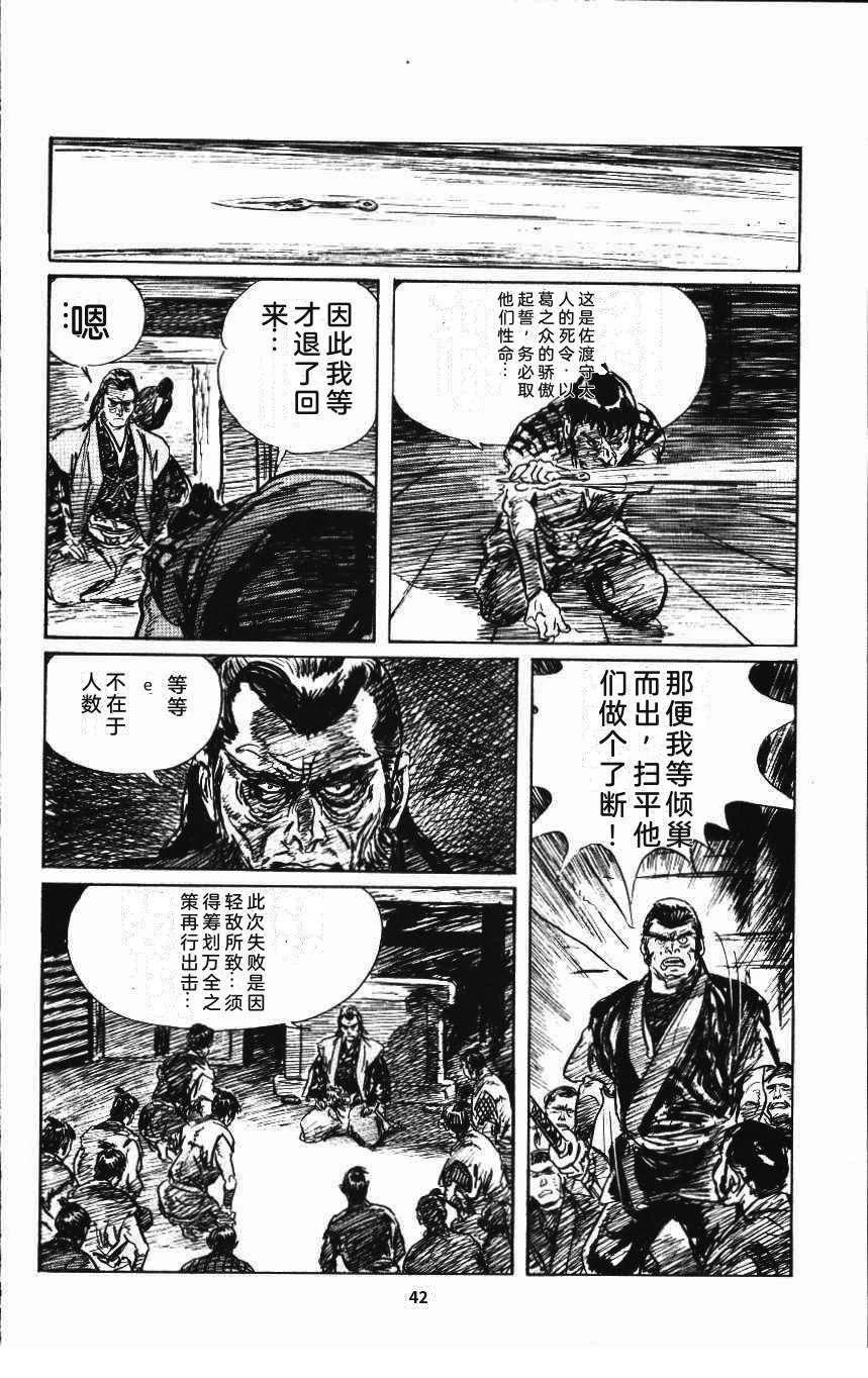 第48页