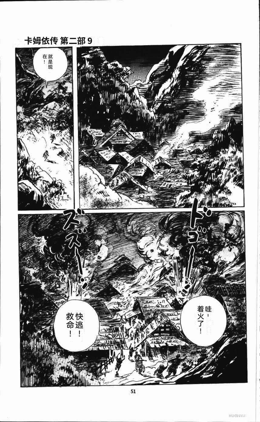 第57页