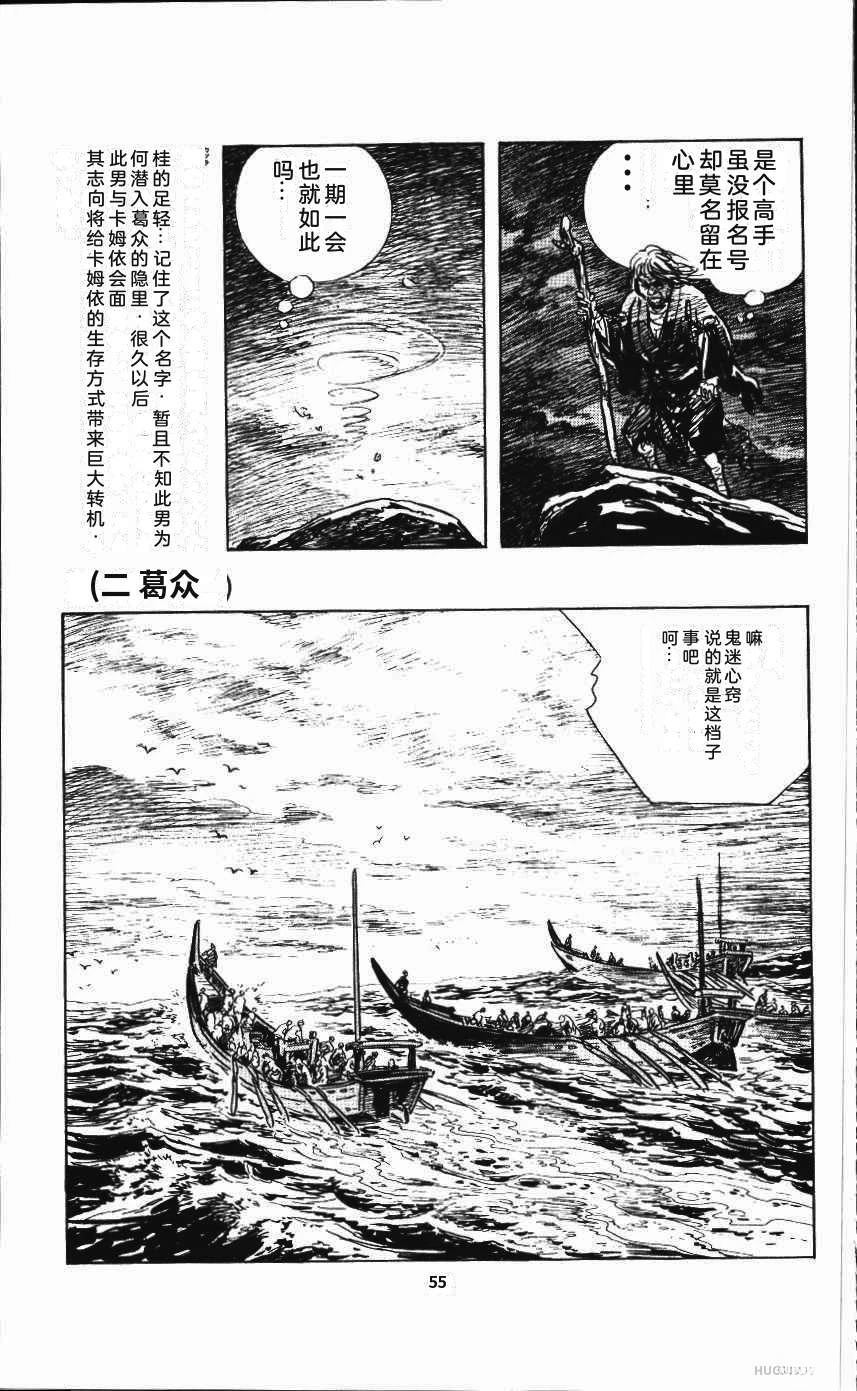 第61页