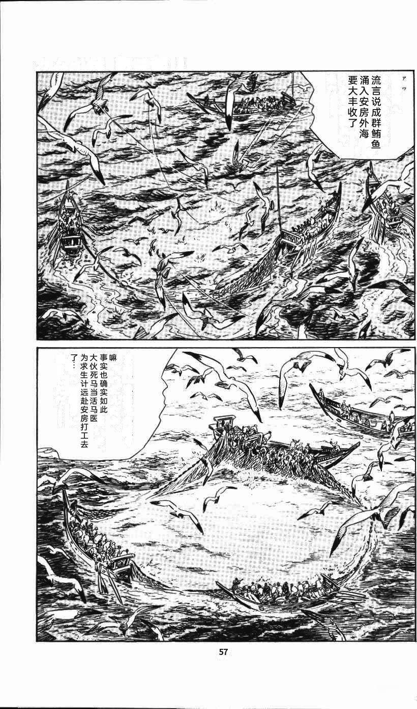 第63页