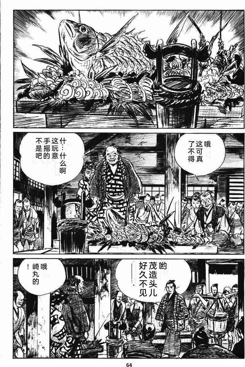 第70页