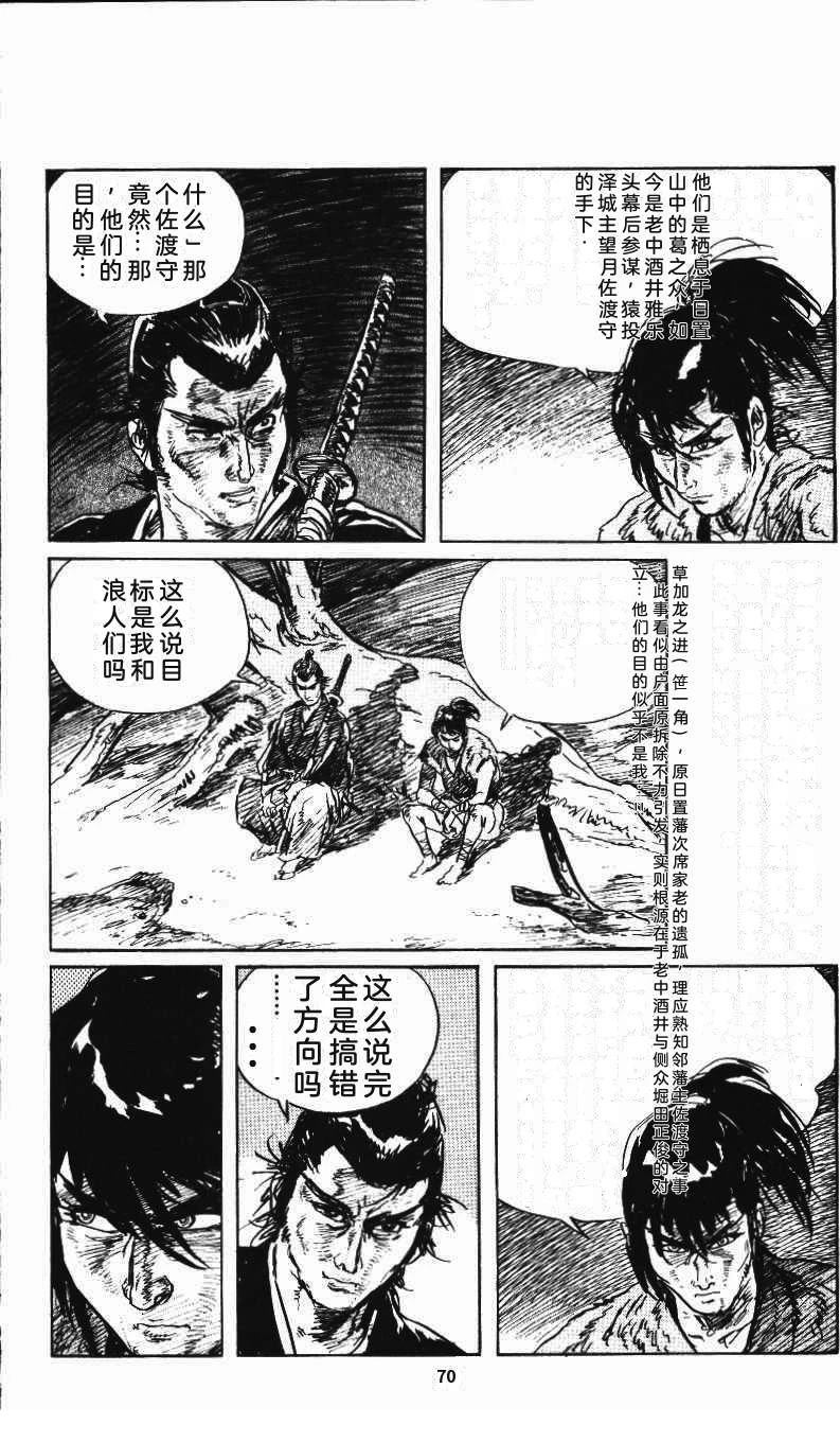 第76页