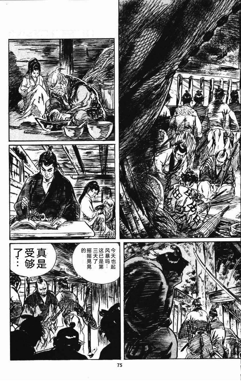 第81页