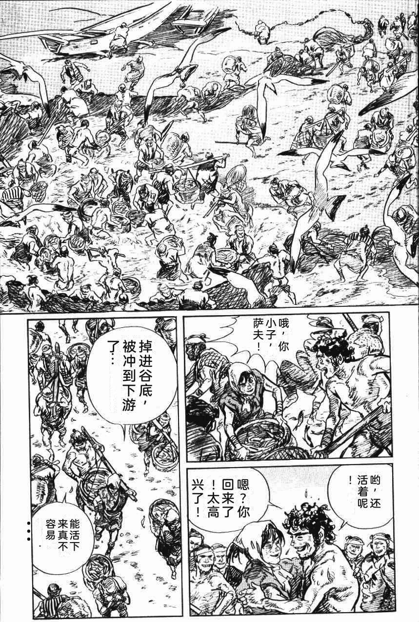 第89页