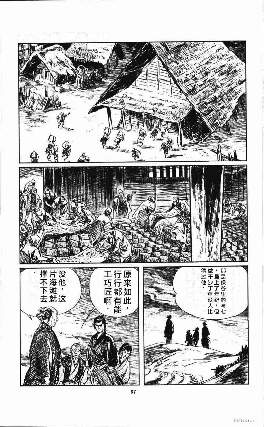 第93页