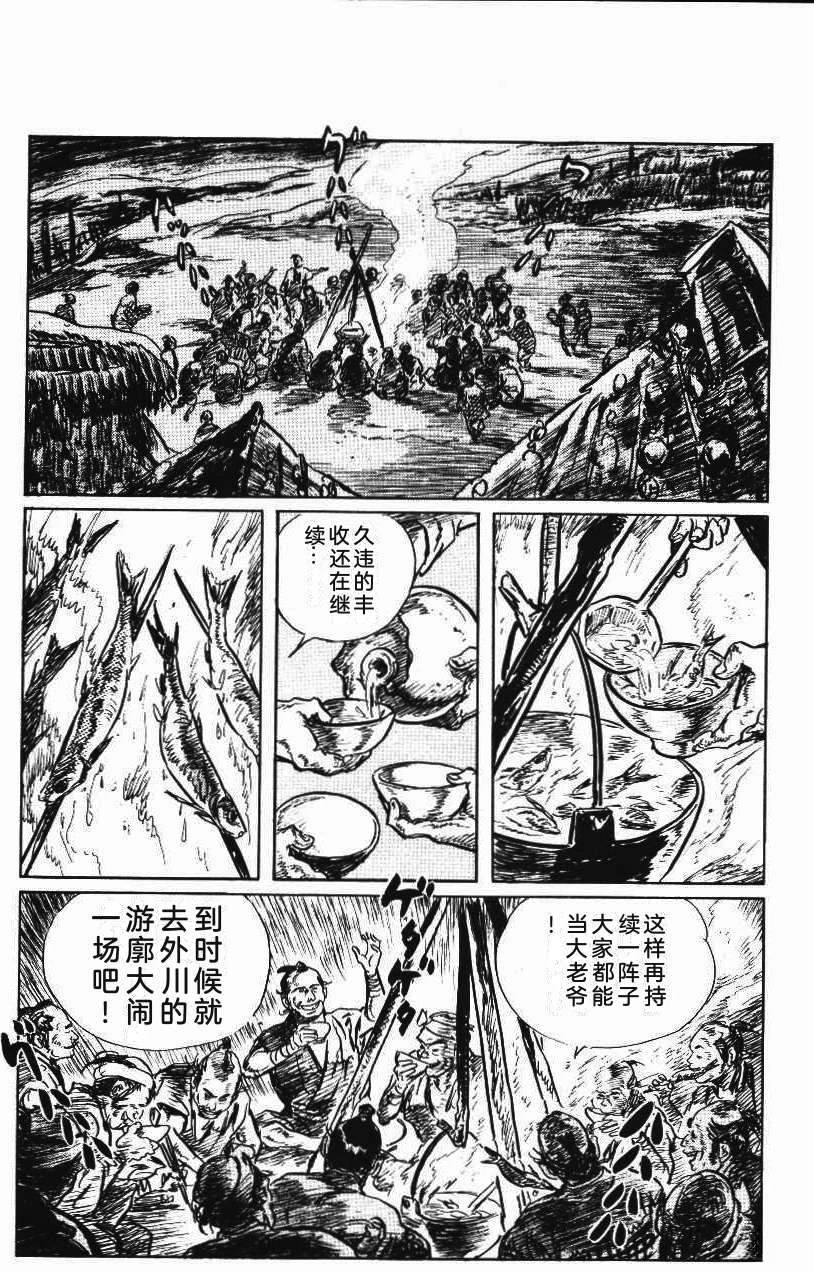 第94页