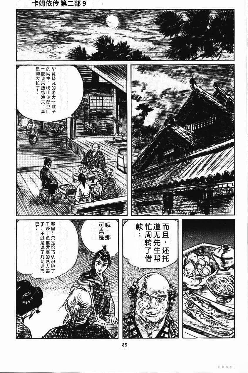 第95页