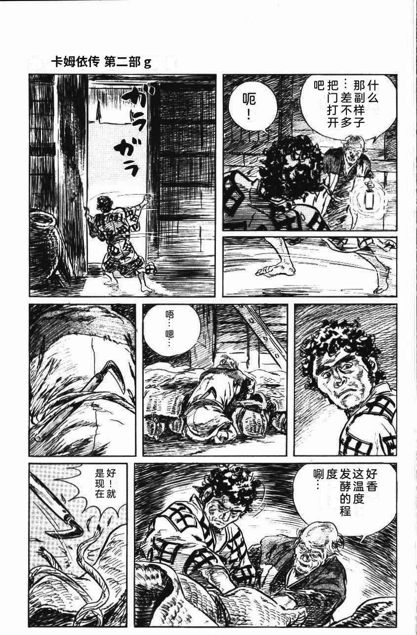 第99页