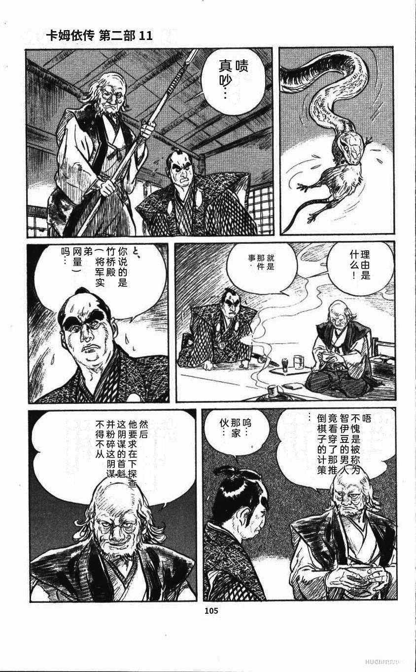 第109页