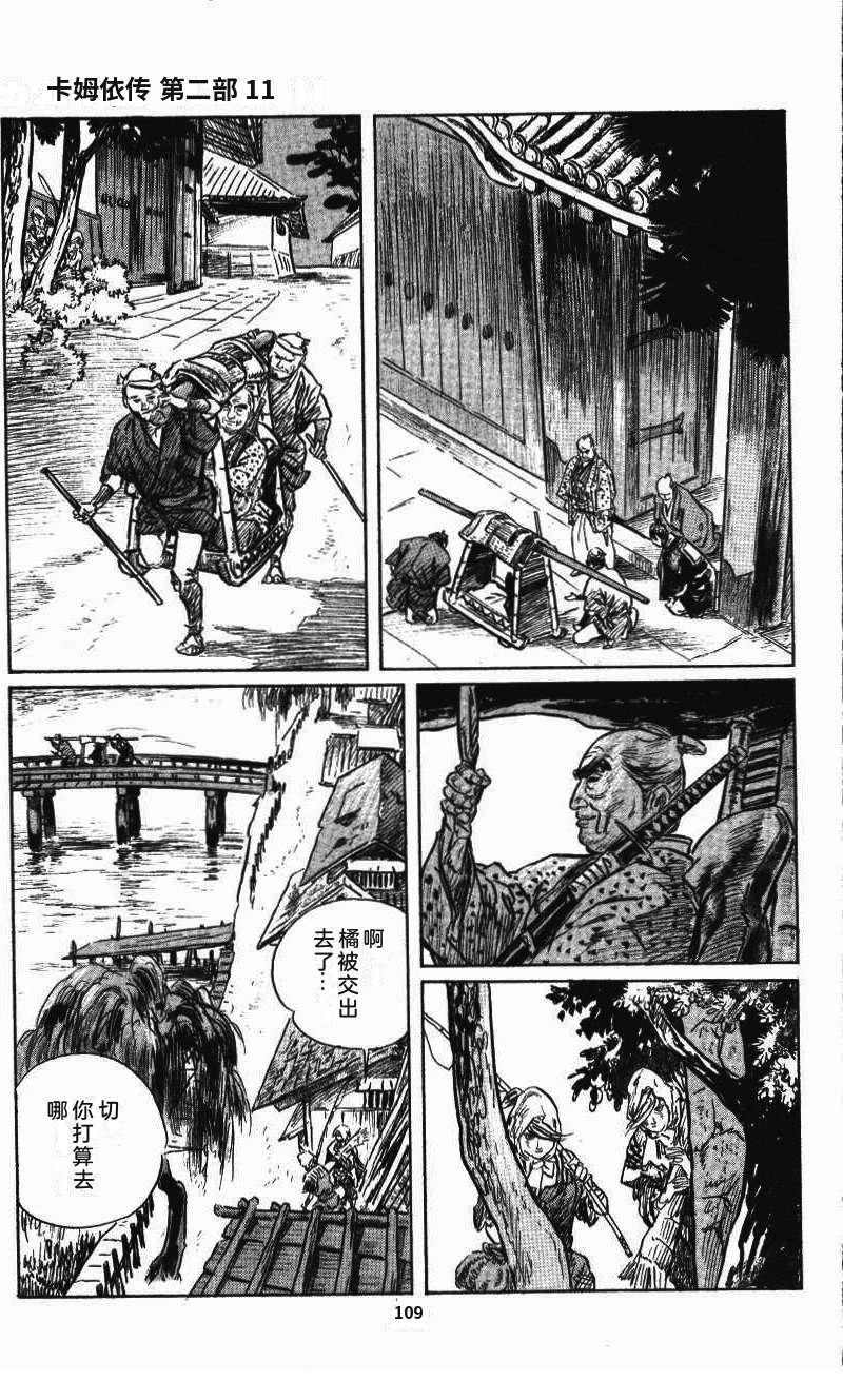第113页