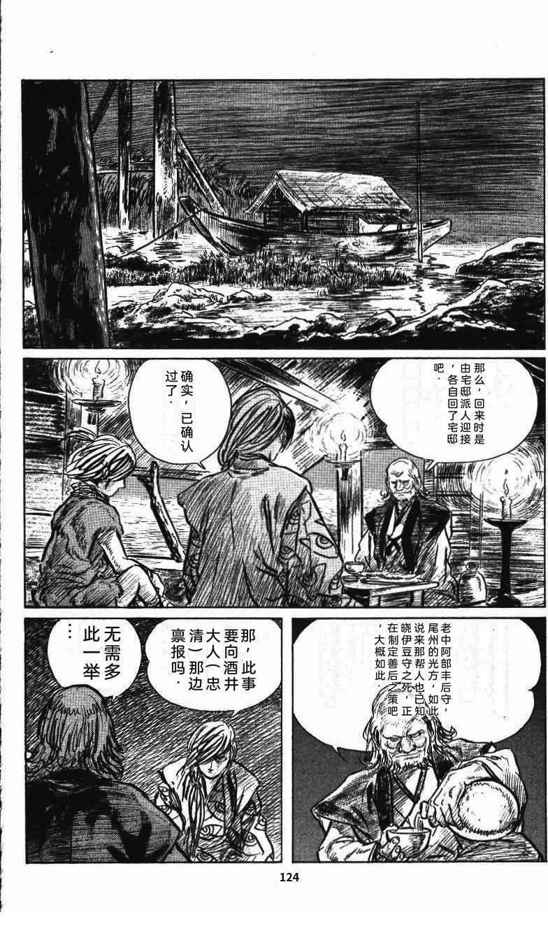 第128页