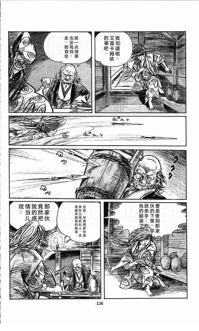 第130页