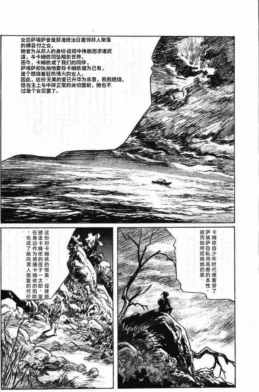 第138页
