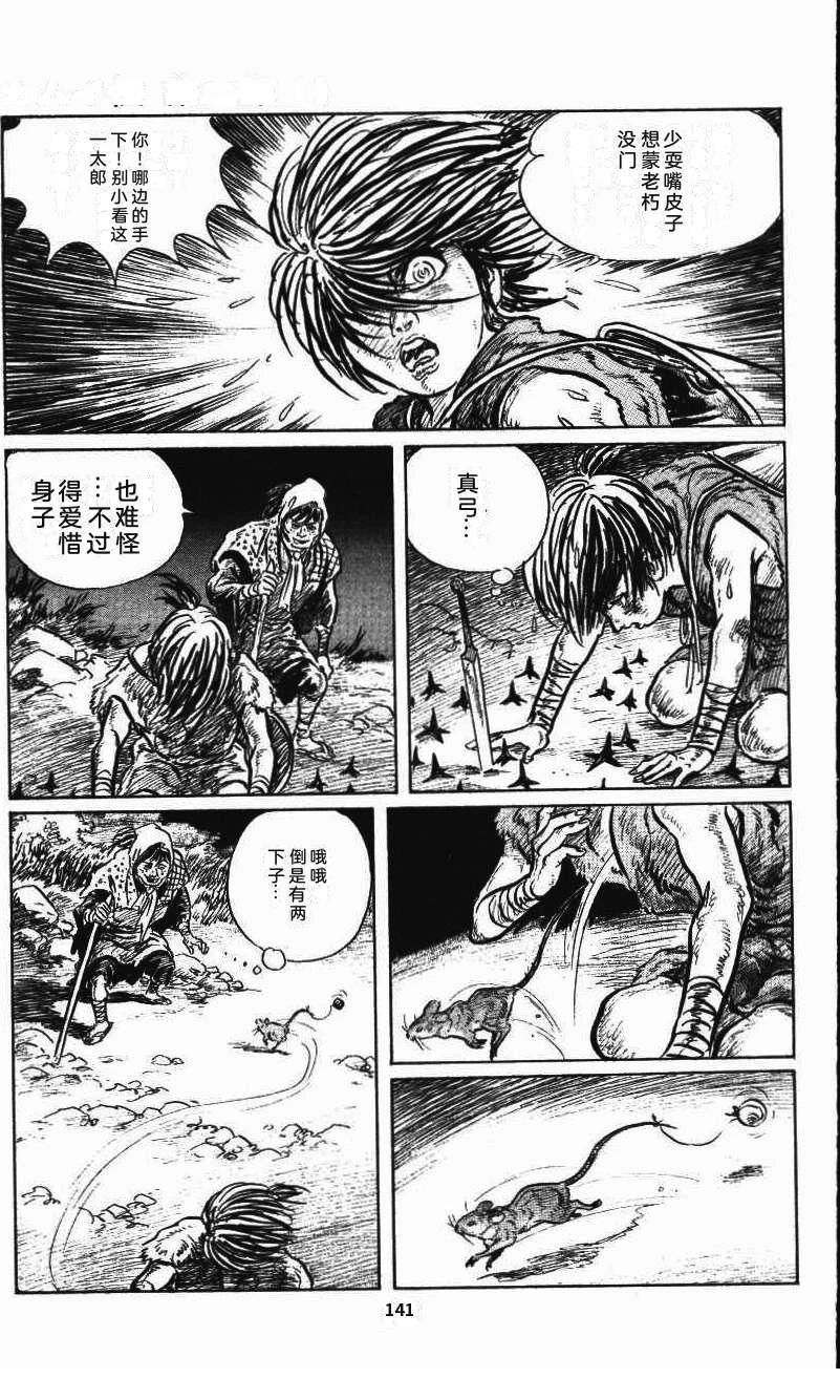 第145页