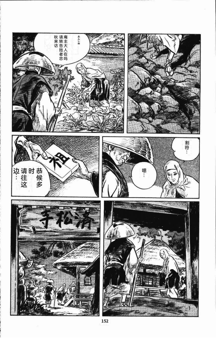 第156页