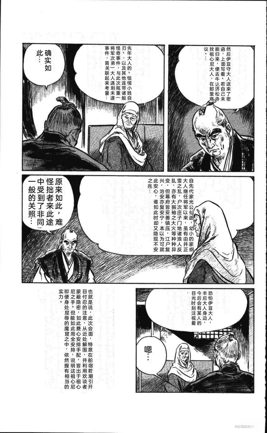 第159页