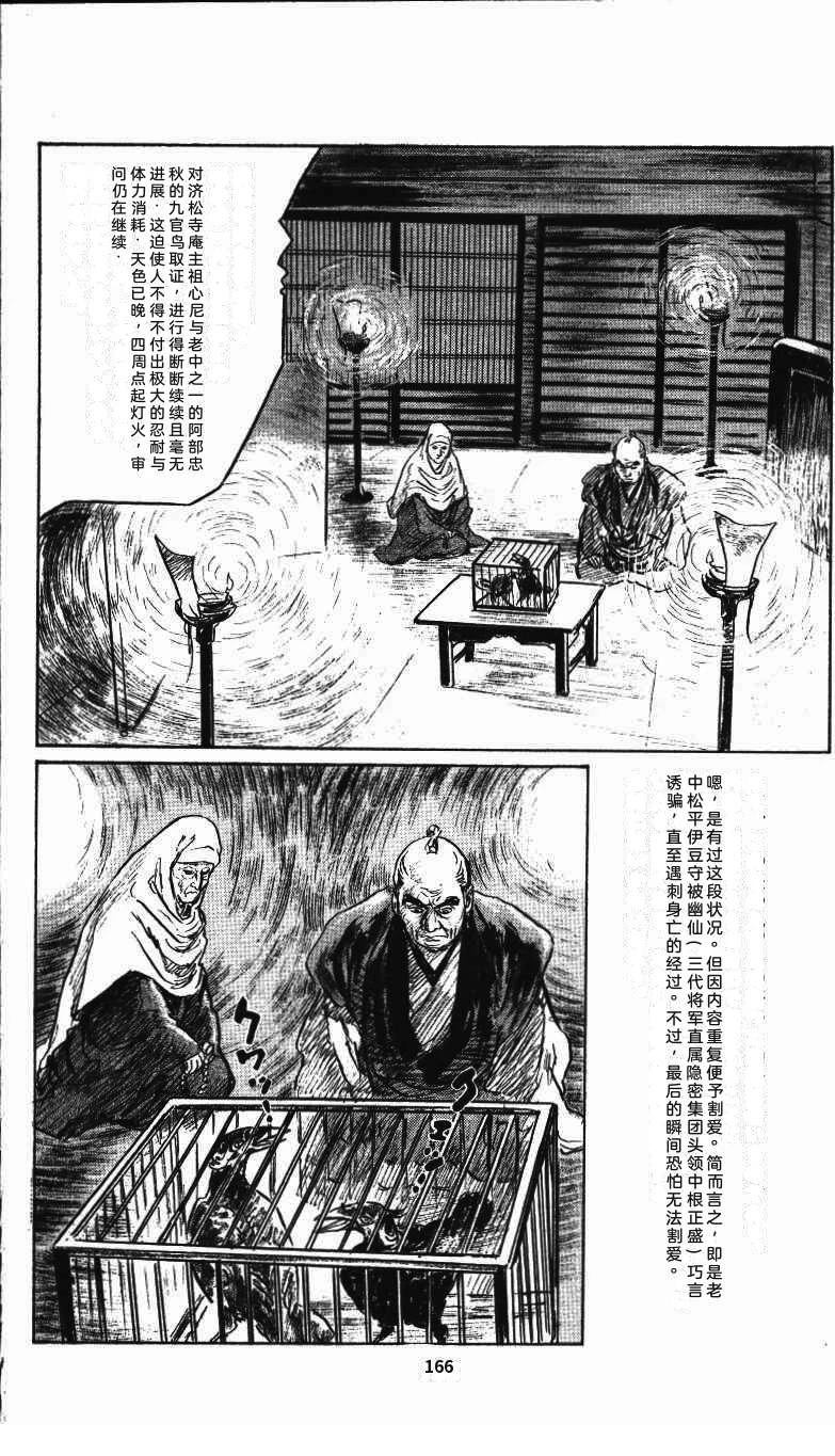 第170页