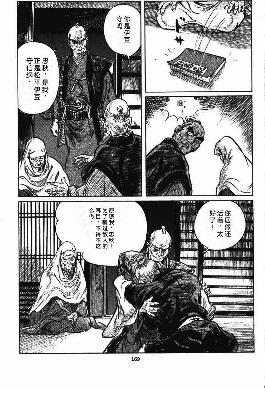 第173页